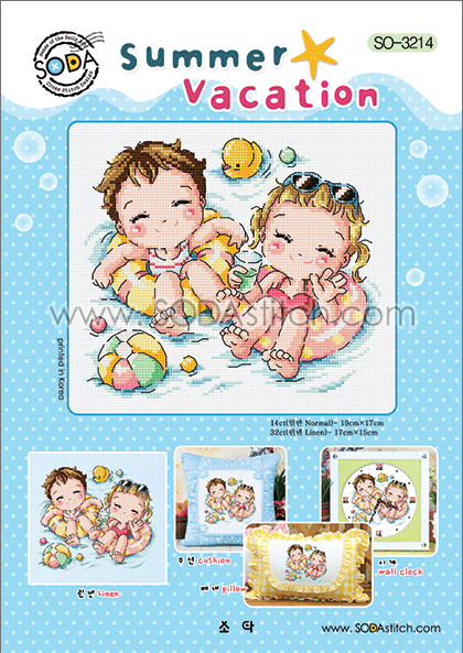 Summer Vacation